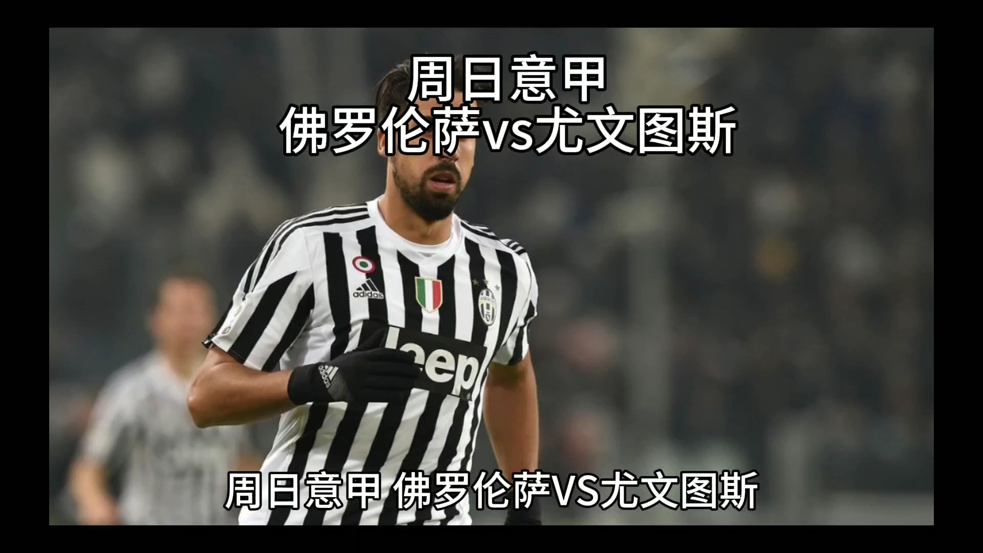 表现